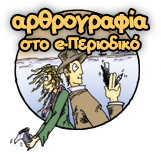 aboutusWhatDo_emag